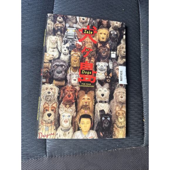 Isle of Dogs DVD Award Screener (FYC For Your Consideration), 2018, Wes Anderson - Picture 1 of 2